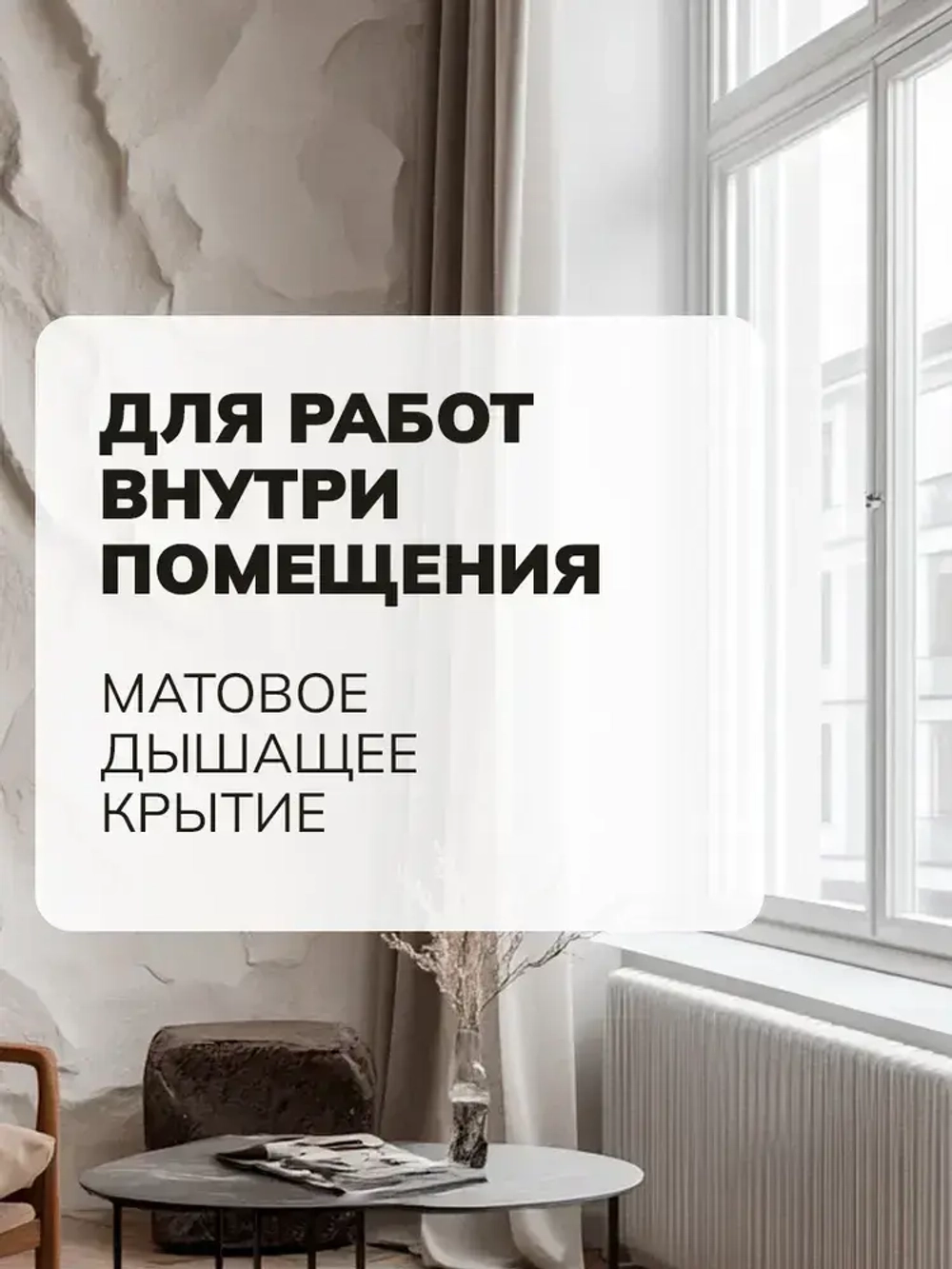 Краска ПРОГРЕСС акриловая водоэмульсионная интерьерная матовая белоснежная для внутренних работ, декора интерьера детской комнаты, дома, дерева, мебели, потолка, окон банка 7 кг