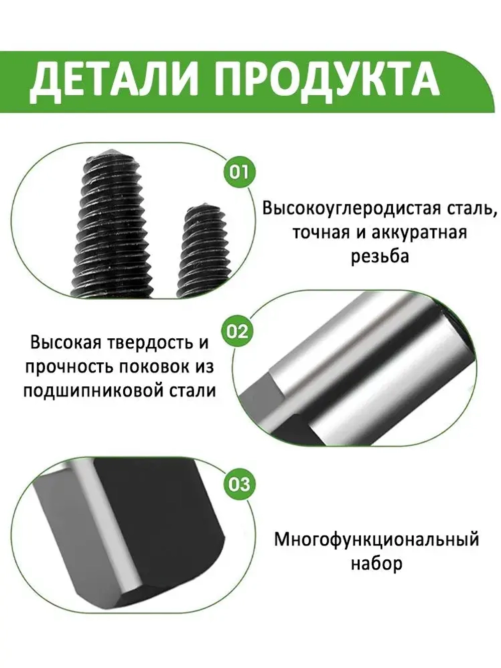 Набор экстракторов и сверл в кейсе 11 предметов бит / Экстракторы 5 шт. и Сверла 5 шт. и метчикодержатель для выкручивания сломанных болтов и шпилек.