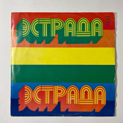 Винтажная виниловая пластинка LP Трио Маренич (СССР 1981) Люби