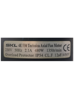 Вентилятор в сборе 4Е-550