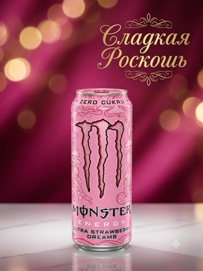Энергетический напиток Monster Energy Ultra клубничный Zero