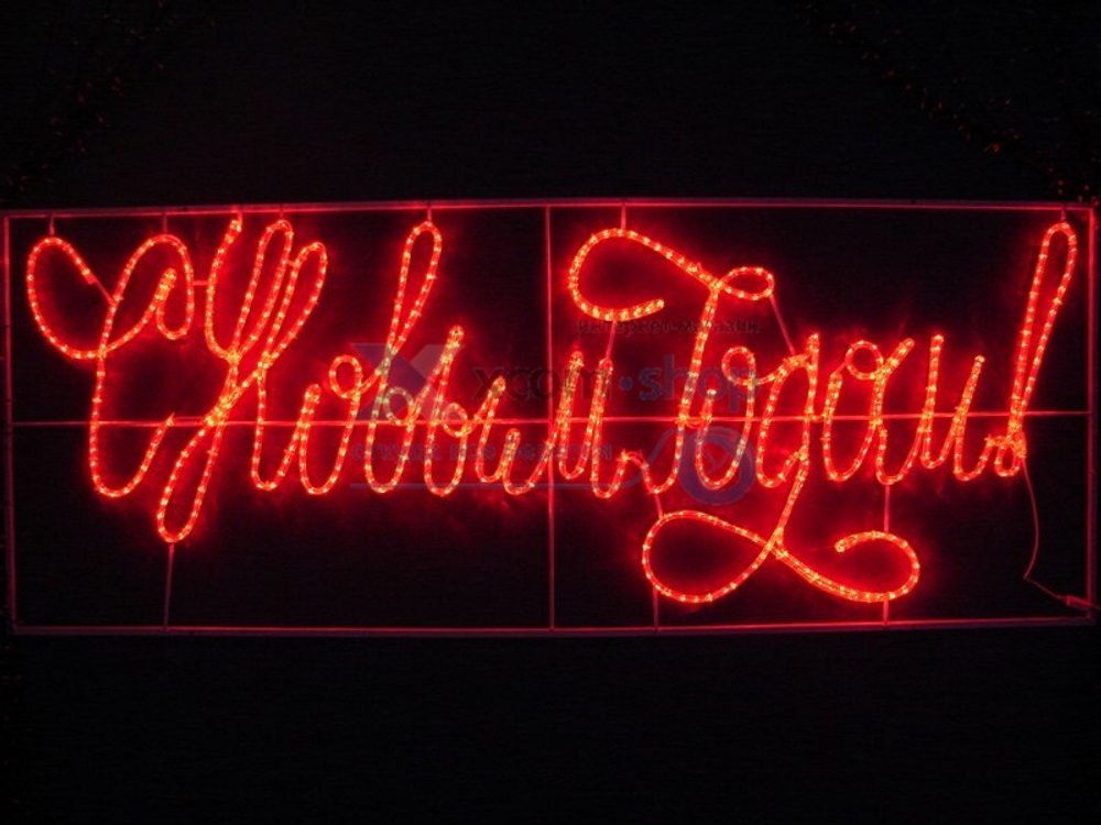 Фигура светодиодная  NEON-NIGHT 501-113