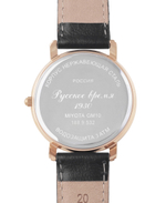 Русское Время 1889532