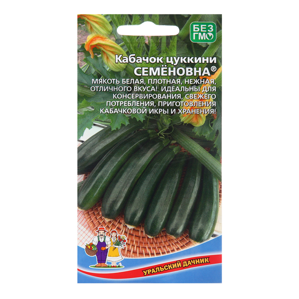 Кабачок "Семеновна - цуккини", 10 шт семян