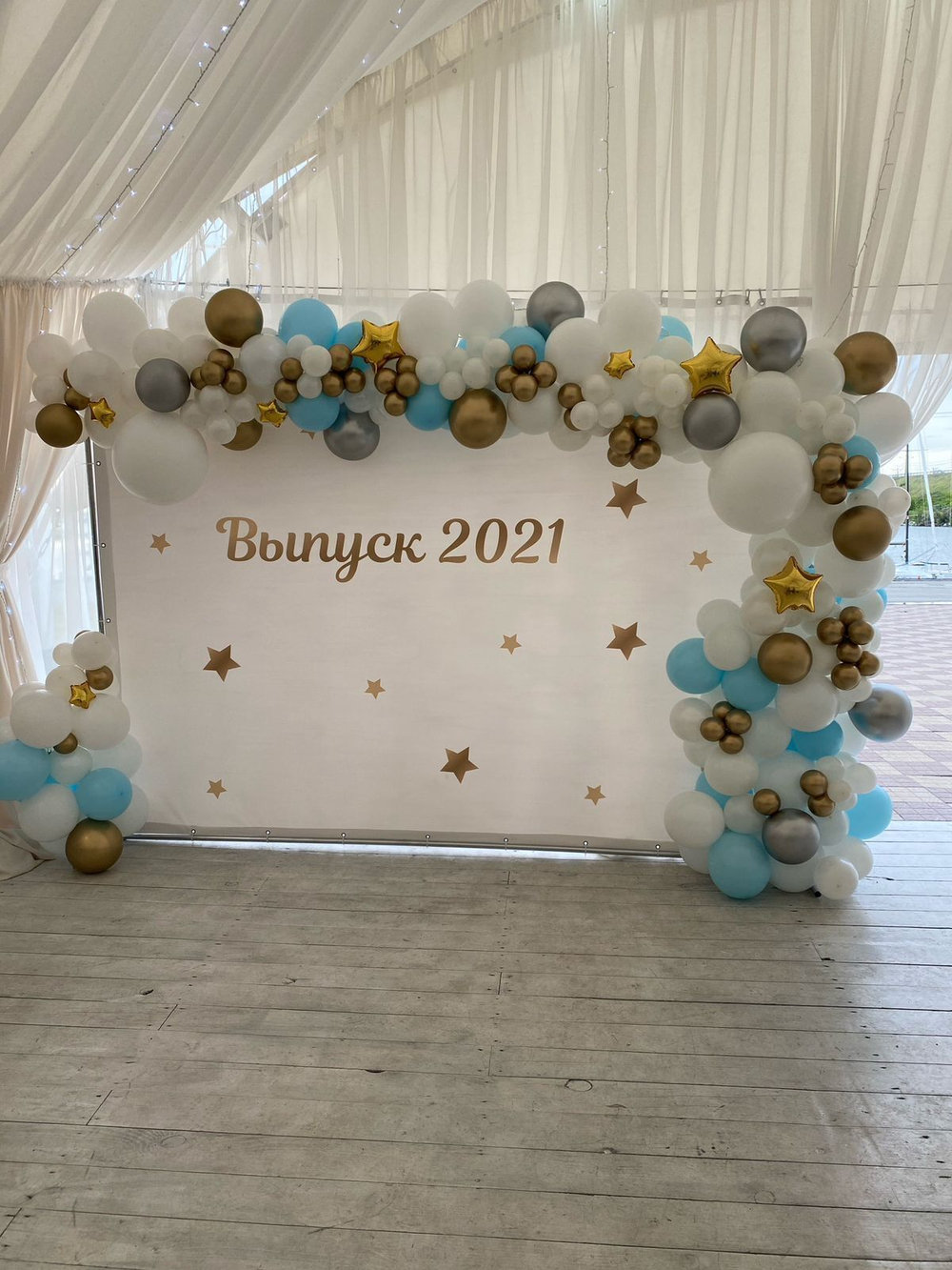 Фотозона на выпускной 2