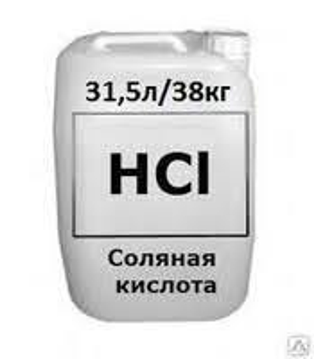 Кислота соляная ХЧ ГОСТ 3118-77, канистра 38 кг