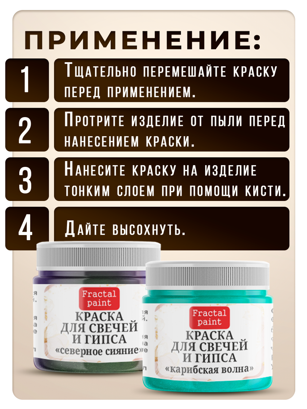 Комбо красок для свечей и гипса (северное сияние+карибская волна) 2х20мл
