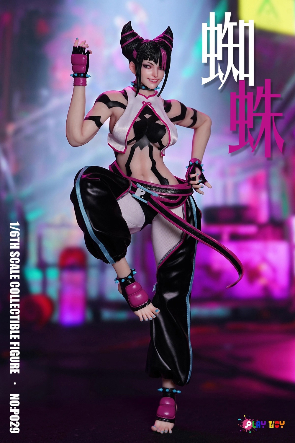 Juri