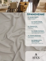 Портьерная ткань Канвас для штор
