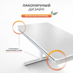 Стол компьютерный Ergokids Boston 2.0