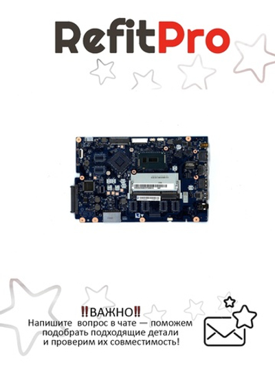 Материнская плата для ноутбука Lenovo ideapad 100-15IBD I5-5200U UMA-PRO (5B20K25458), оригинал