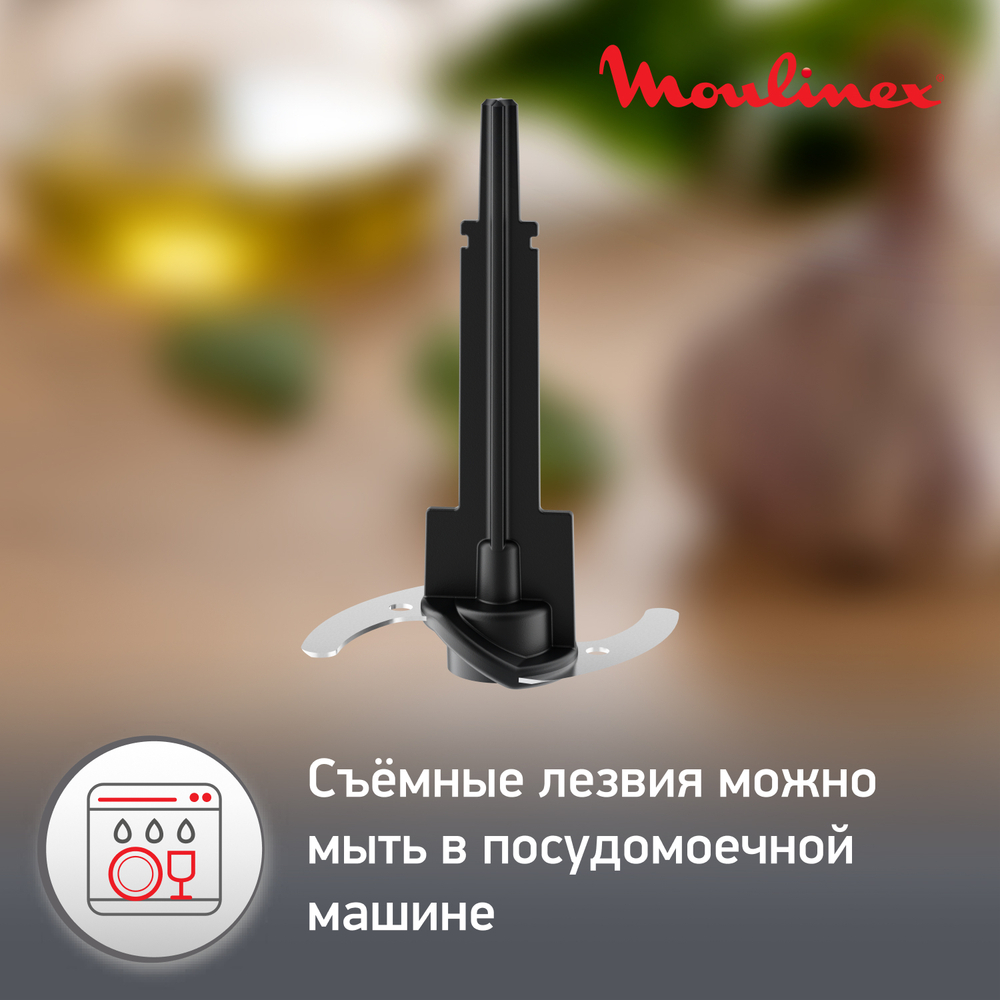 Измельчитель Moulinex Eco Respect AT80E810