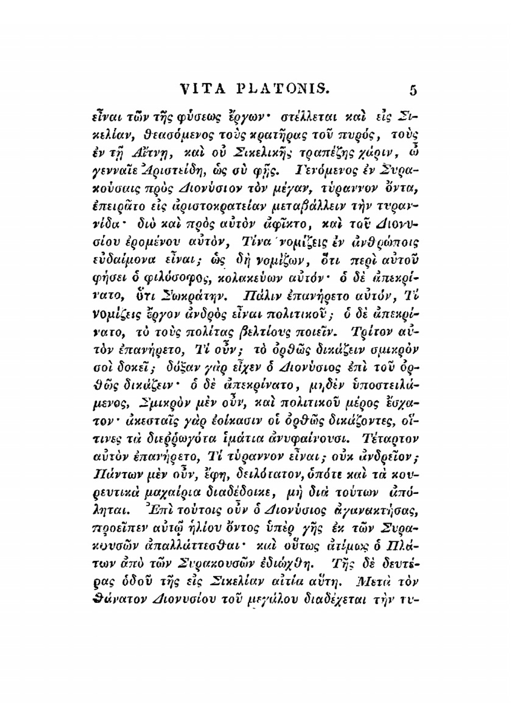 Platonis Opera. Volume 1 | Plato