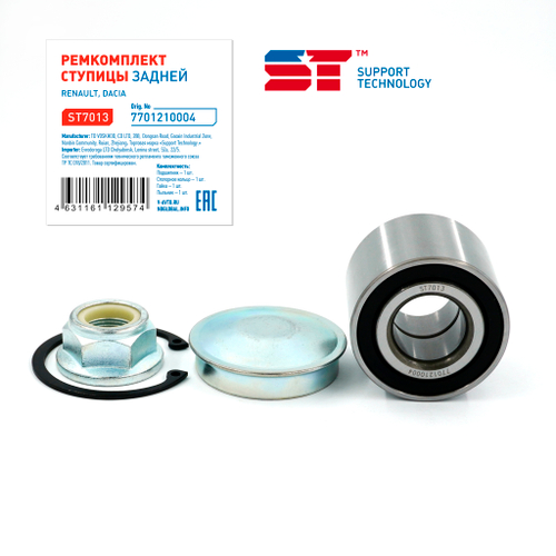 Подшипник ступицы ВАЗ 2180 ЛАДА Веста, Xray, Renault Logan 25 x 55 x 43 задней ST