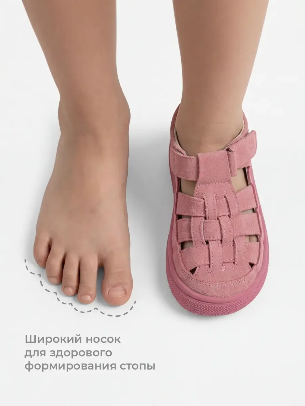 Сандалии "Розовые" на застежке