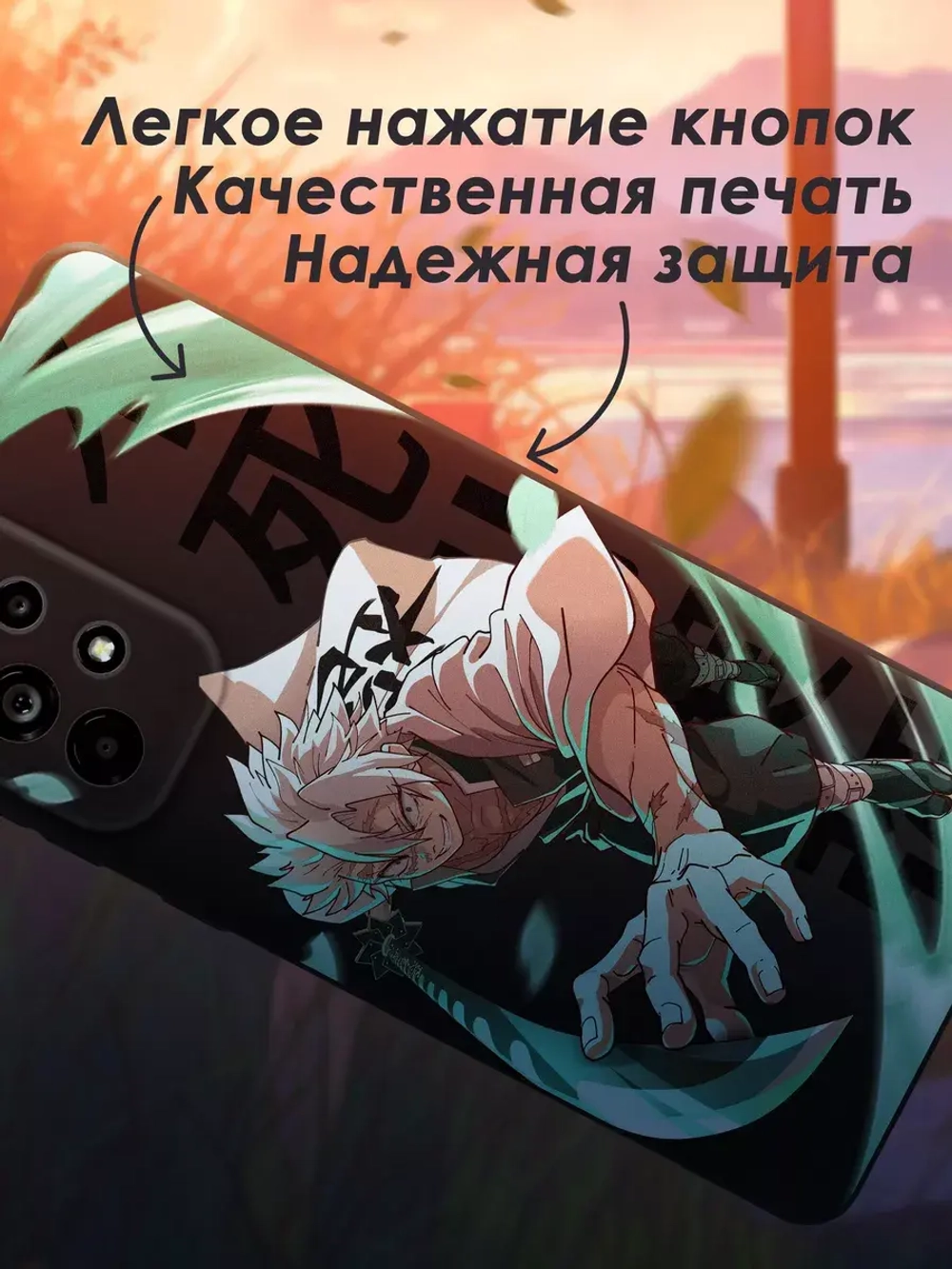 Чехол на Samsung A73