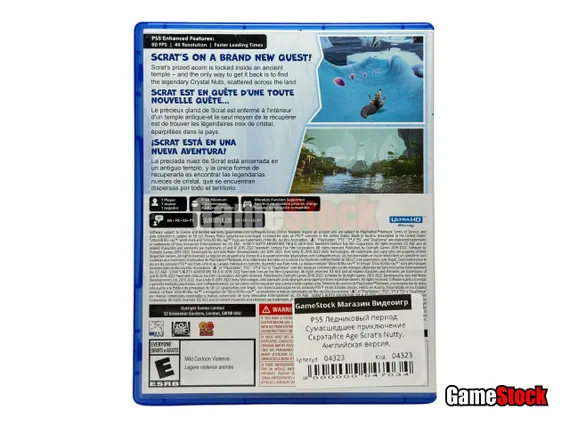 PS5 Ледниковый период: Сумасшедшее приключение Скрэта/Ice Age Scrat's Nutty(Б/У, Английская версия, PPSA-08353)