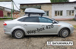 Автобокс Way box Sirius 420 литров серый. Размер 145*95*40 см