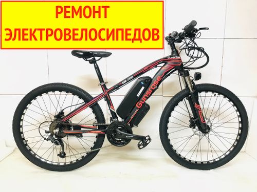 Ремонт_электровелосипедов.jpg