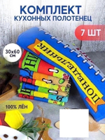 Товар 2502 "Неделька+Рецепты" Упак