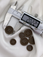 Пуговицы МаксМ на прокол коричневые