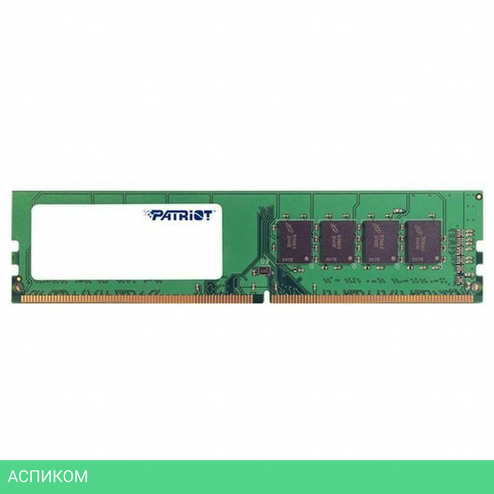 Оперативная память Patriot Signature Line 4GB DDR4 PC4-17000 (PSD44G213381)