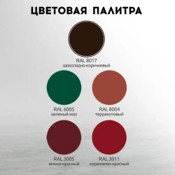 Краска по металлу аэрозольная RAL 8017 шоколадно-коричневый 520 мл акриловая, быстросохнущая, для крыши, металлочерепицы, профнастила, заборов, фасада, наружных работ REF