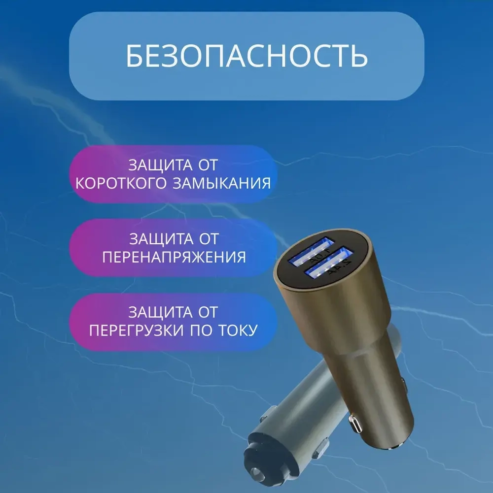 Зарядное устройство LongGrey