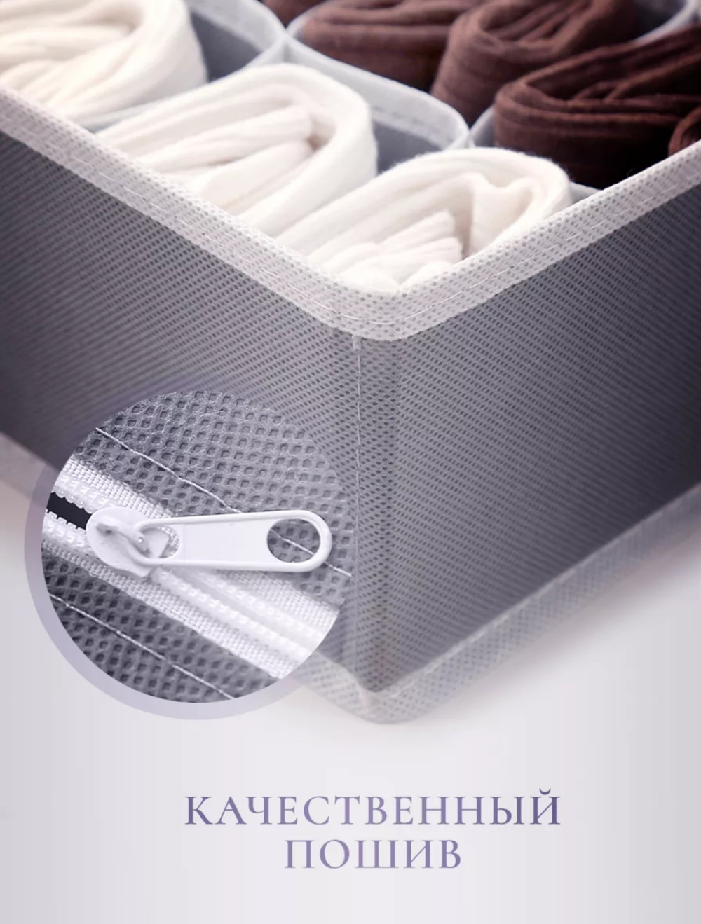 Органайзер ЯЧЕЙКА 12яч