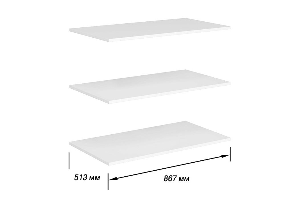 Стокгольм Комплект полок к шкафу 2-х ств. (540)