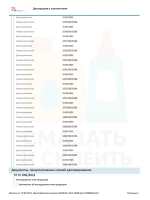 Zic Top 5W-40 4л. Корея