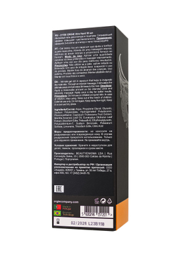 Возбуждающий крем для мужчин ORGIE Xtra Hard Power Gel for Him - 50 мл.