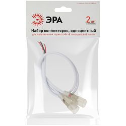 Набор коннекторов ЭРА LS-connector-15mm-D-IP68-bath для термостойкой светодиодной ленты, 2 шт. | Светодиодная лента для бани и сауны 24В 3 года и аксессуары