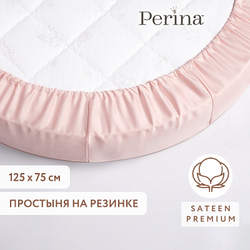 Простыня Perina Oval на резинке ПРО-125х75 Розовая