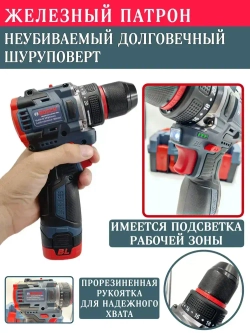 Шуруповерт, 18 В, 40 Нм, 2 АКБ