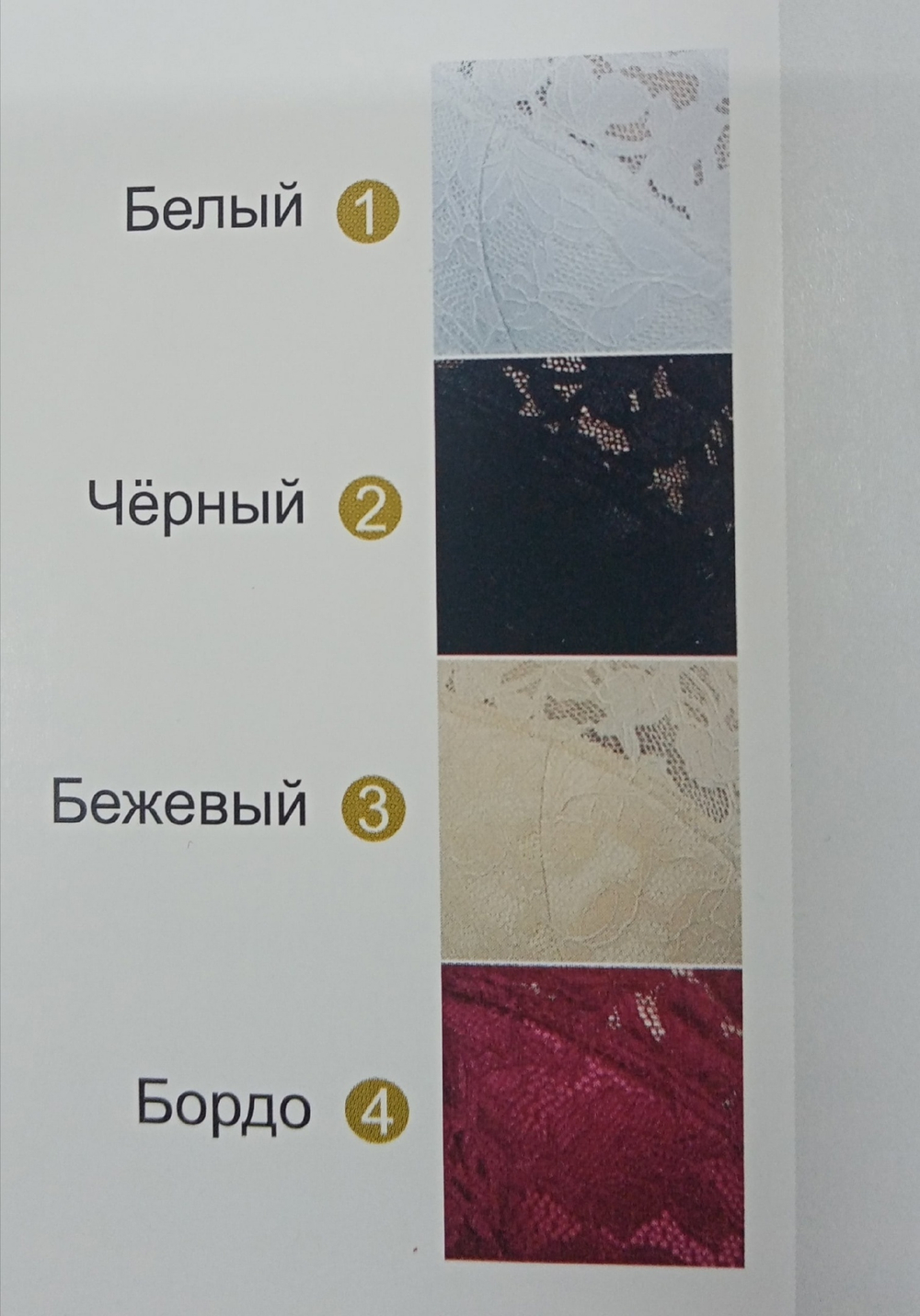 Трусы (Элит) кружевные 52863