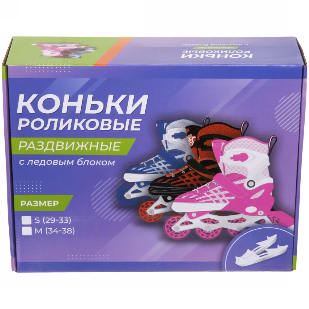 Коньки раздвижные, ледовые с роликовым блоком Ice Line Z4, синий-белый (pазмер 29-33)