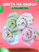 Часы наручные