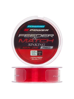 Леска S-Power Feeder-Match Sinking Main Line 150м