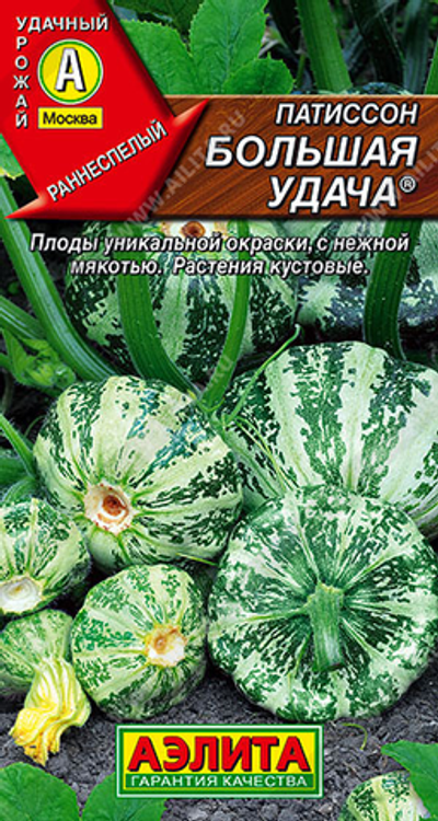 Патиссон Большая удача ®       1,г