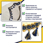 Ламбрекен с косынками универсальные стеганые без логотипа (экокожа, бежевый, синие кисточки)