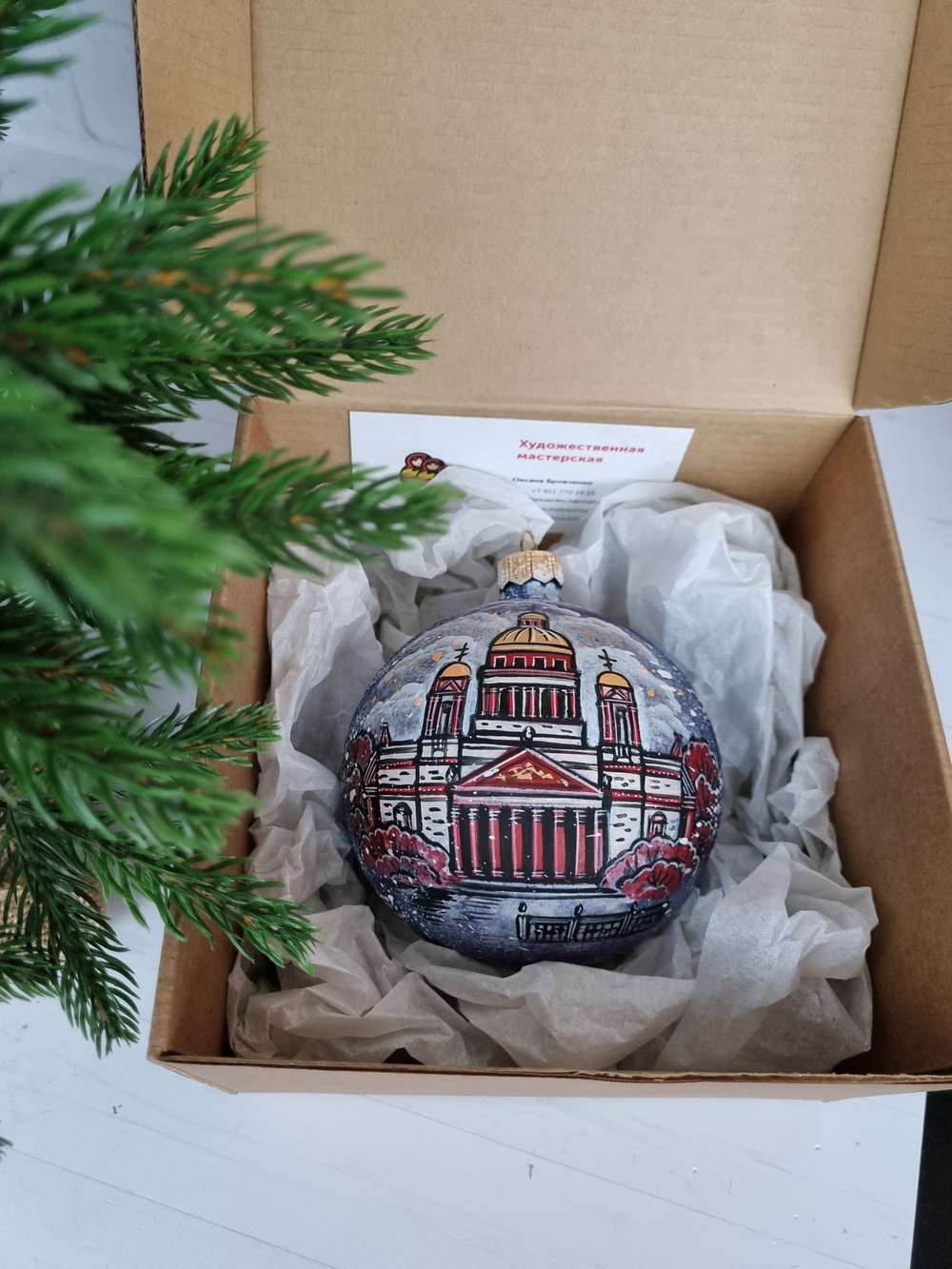 Шар стеклянный "Исакиевский собор",  ручная роспись