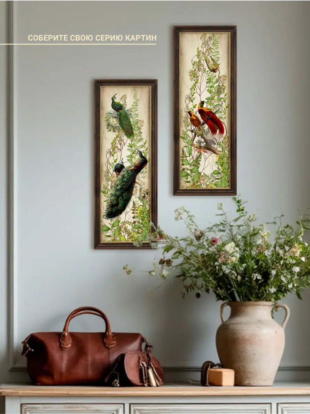 Картина интерьерная на бумаге в багетной раме 19*51 см