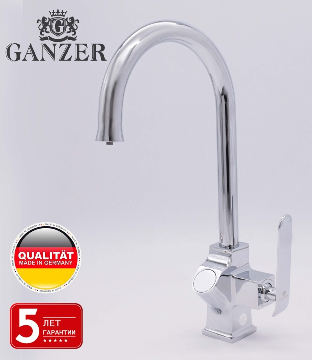 26025 Смеситель для кухни на две воды "GANZER"  (10/1шт)