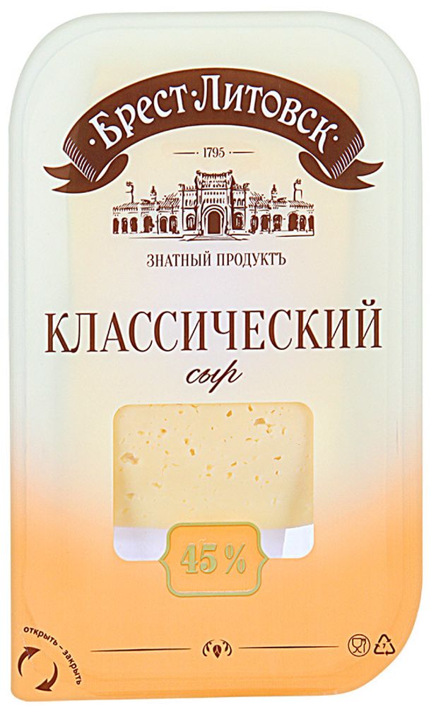 Сыр &quot;Брест-Литовск&quot; Классический 150г. нарезка
