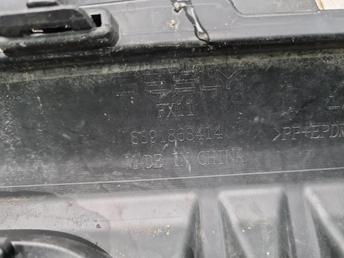 Бампер задний Geely Atlas 2 (2023-н.в.)