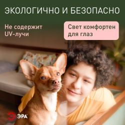 Светильник для растений фитолампа светодиодная линейная ЭРА FITO-10W-Т5-PFR-Slim-GR полного спектра 10 Вт GREEN LINE