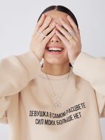СВИТШОТ ДЕВУШКА В САМОМ РАСЦВЕТЕ PASTEL BEIGE