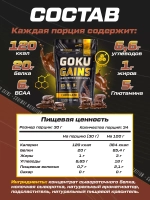 Протеин сывороточный шоколадный / 2+1 3060 гр 102 порции