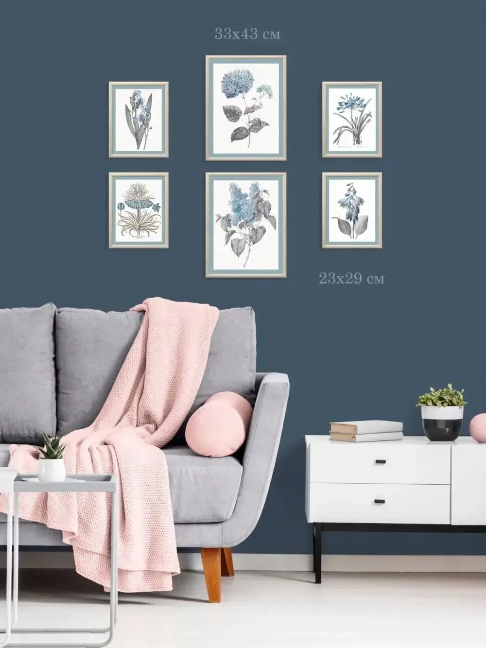 Картина на стену интерьерная на холсте 23*29 см